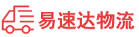 娄底到漯河物流公司
